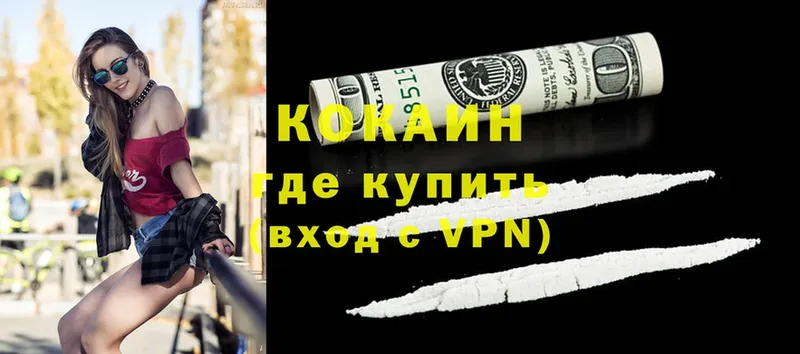 Cocaine Эквадор  darknet Telegram  Анжеро-Судженск 