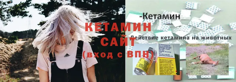 купить закладку  Анжеро-Судженск  КЕТАМИН ketamine 