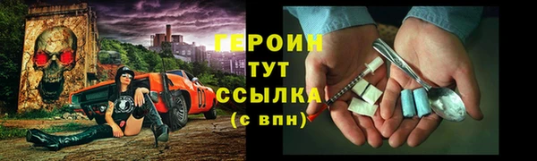 бутират Волосово