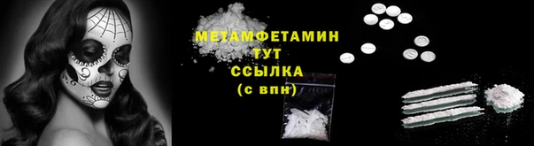 mdma Володарск