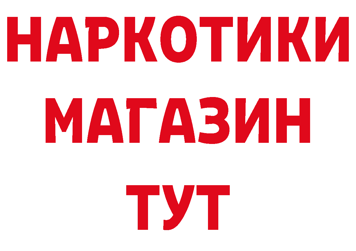 ГЕРОИН Афган ТОР сайты даркнета блэк спрут Анжеро-Судженск