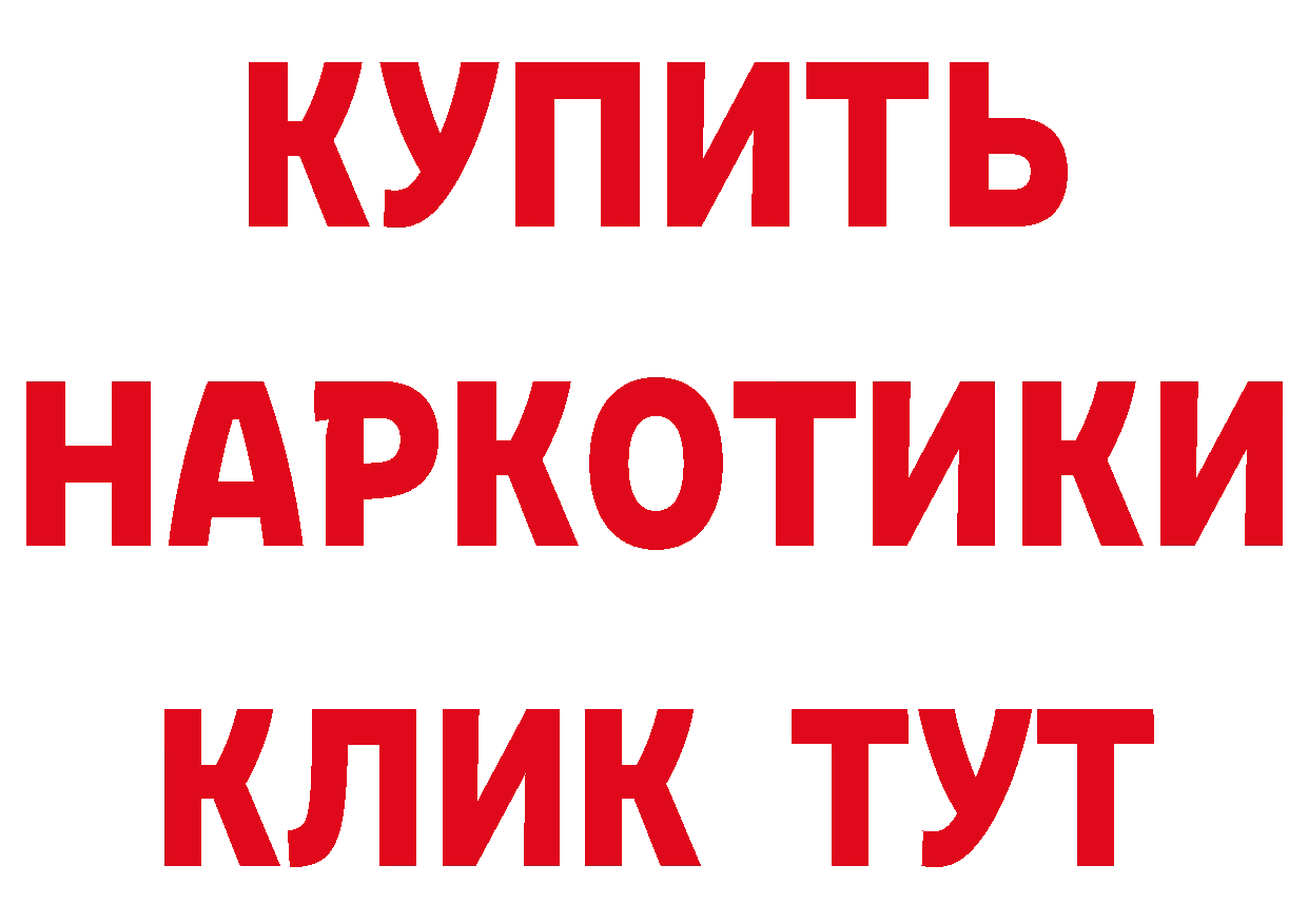 МЕТАМФЕТАМИН мет зеркало маркетплейс ссылка на мегу Анжеро-Судженск