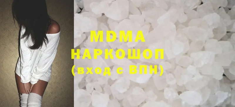 мега   Анжеро-Судженск  MDMA молли 